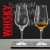 Special Glasses Whisky Snifter Premium 2 kpl