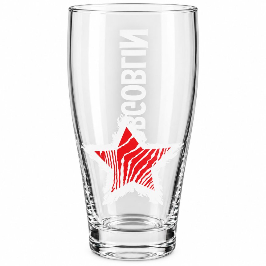 Zoomaa kuva kohteesta Hobgoblin-olutlasi, 50 cl
